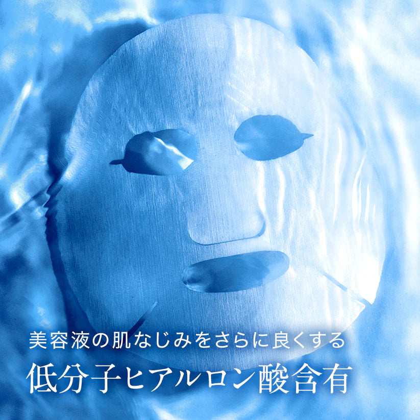OGP 【アクティブCp　エッセンスシートマスク】 コッパーペプチド マスク